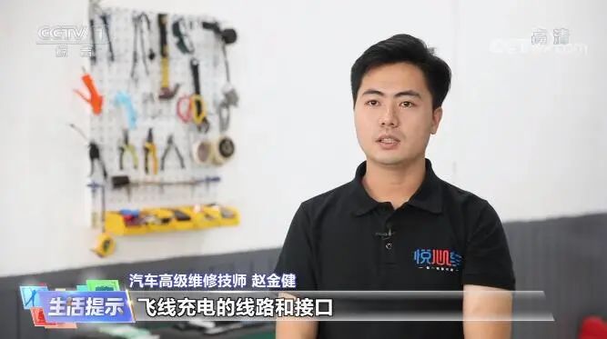 央視采訪｜ “ 新能源車防自燃，關(guān)注這幾點(diǎn)！ ”華奧技術(shù)專家趙金健為你解答